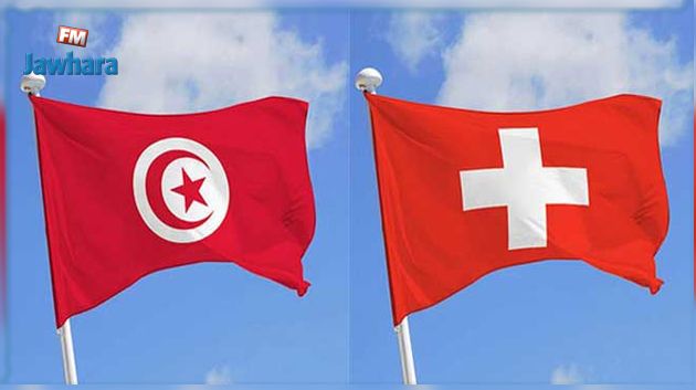 صدور مرسوم رئاسي يتعلق بالموافقة على اتفاقية حول الضمان الإجتماعي بين تونس وسويسرا