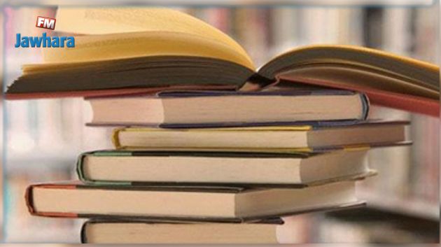 إدارة المطالعة العمومية تفتح باب الترشح للبطولة الوطنية للمطالعة في دورتها الثانية