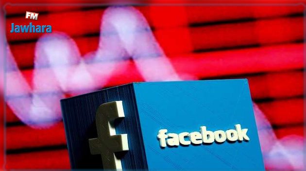 لأول مرة في تاريخه: انخفاض عدد مستخدمي فيسبوك