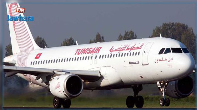 الخطوط التونسية تغيّر مقرّها الاجتماعي بباريس