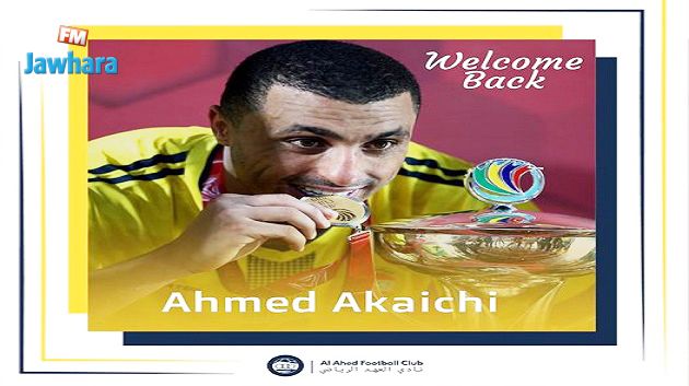 أحمد العكايشي يعود إلى نادي العهد اللبناني