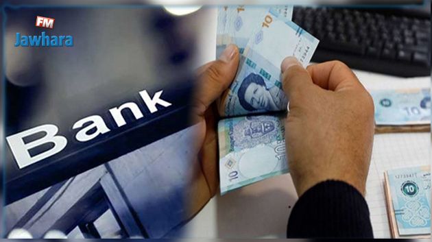 ارتفاع شكاوي الحرفاء من البنوك والمؤسسات المالية لدى الموفق البنكي 