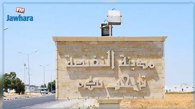 تأجيل الإضراب المحلي  بالنفيضة  المقرّر تنفيذه غدا 