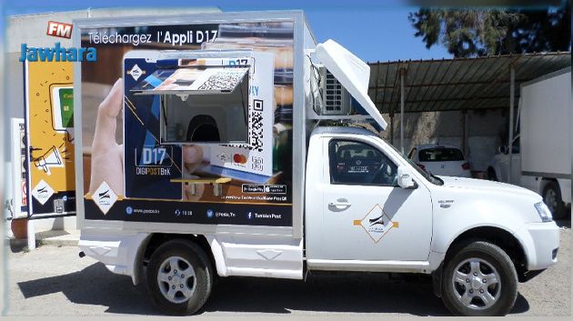 قرمبالية: مكتب بريد متنقل بعد تصدّع جدران بناية المقر القديم