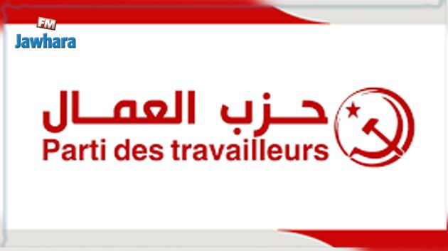 حزب العُمّال: نظرة قيس سعيّد للقضاء تشكّل خطرا على العدالة ودولة القانون
