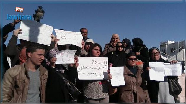 اعوان الالية 20 ينفذون اعتصاما أمام مقر وزارة الشؤون الاجتماعية