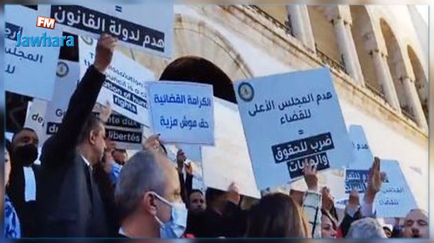وقفة احتجاجيّة للقضاة أمام مقرّ المحكمة الابتدائية بتونس