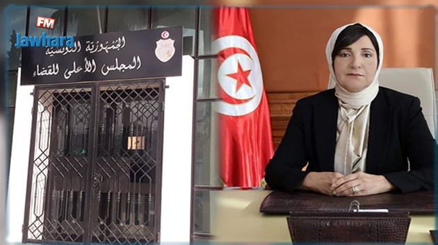 المجلس الأعلى للقضاء يرد على وزيرة العدل