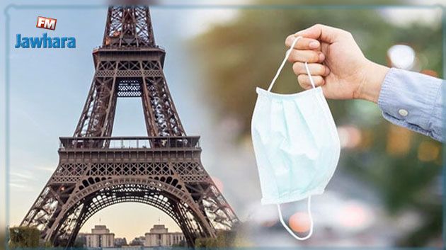 فرنسا: إلغاء إلزامية ارتداء الكمامات في الأماكن المغلقة