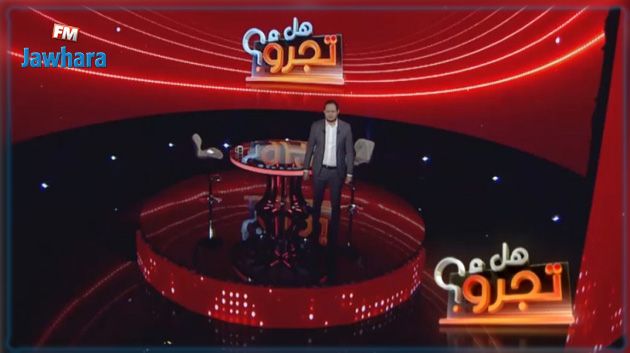 الهايكا تقرر إيقاف برنامج 