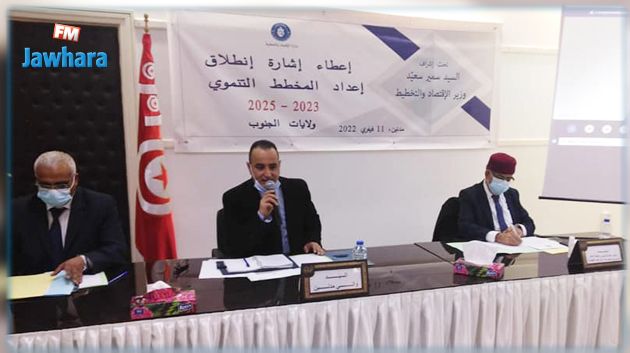 إعطاء شارة انطلاق الاعداد لمخطط الاستثمار لولايات الجنوب الستة