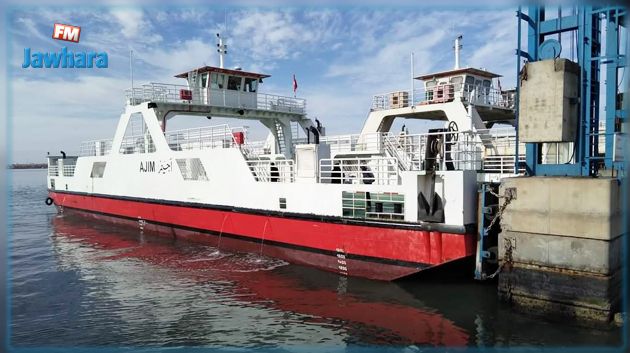 انطلاق استغلال بطاح 