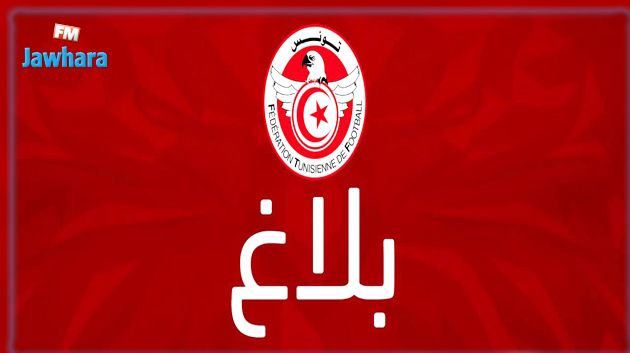 جامعة كرة القدم تكشف عن موعد عودة نشاط بطولة الرابطة الأولى