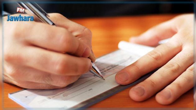 صدر بالرائد الرسمي: مرسوم رئاسي يتعلق بالعفو العام في جريمة إصدار شيك دون رصيد