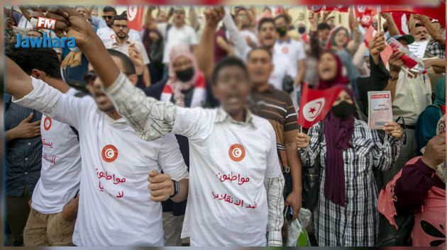 صفاقس: عدد من نشطاء ومكونات المجتمع المدني يطلقون 