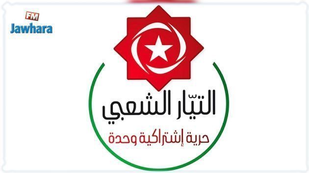 الناطق باسم التيار الشعبي: