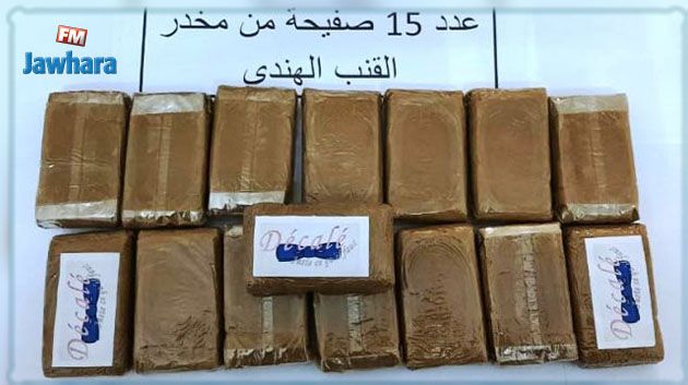 تالة: القبض على 5 أشخاص بحوزتهم 15 صفيحة من مخدّر القنب الهندي