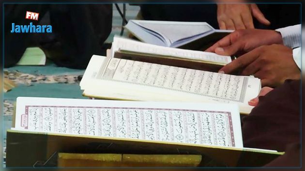 الكشف عن جمعية قرآنية تنشط دون ترخيص قانوني