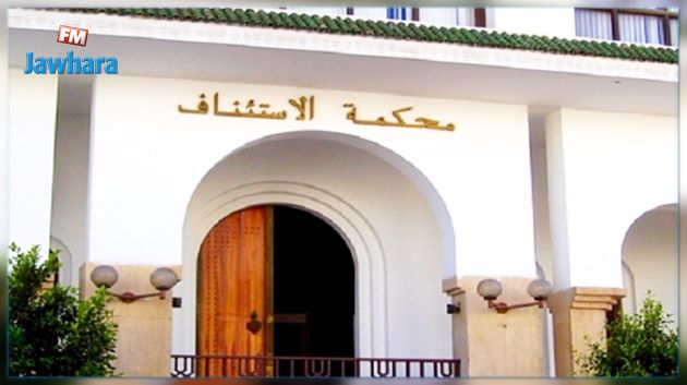 نحو انجاز مجمع قضائي في القصرين