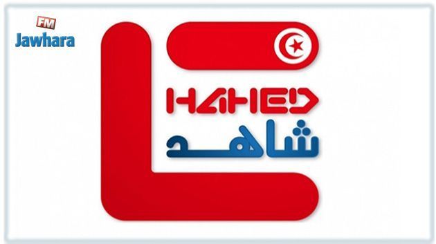 مرصد شاهد يستنكر ضرب استقلالية القضاء