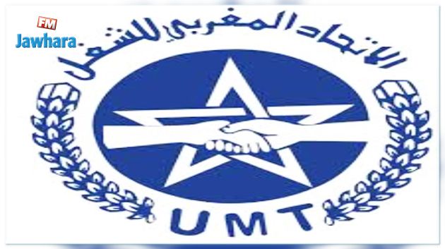 الاتحاد المغربي للشغل: حالة الطوارئ الصحّية قلّصت من الحريات