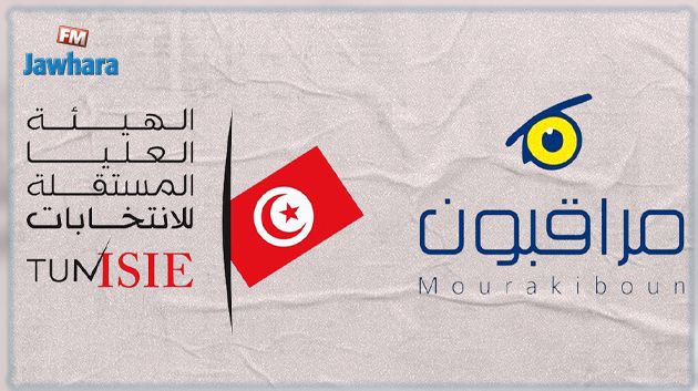 شبكة مراقبون: 