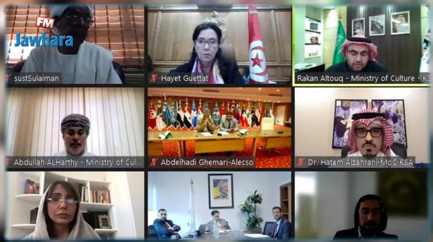 وزيرة الشّؤون الثّقافية تُشارك في أشغال المؤتمر التّشاوري الإقليمي العربي