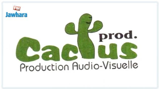 موظفو شركة كاكتوس يحوّلون اعتصامهم الى القصبة 