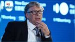 بيل غيتس: وباء جديد قادم في الطريق