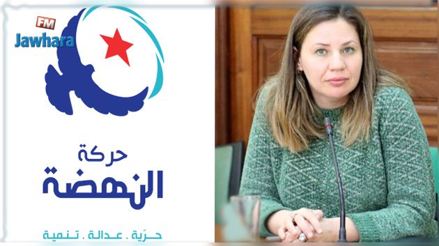 في قضية رفعتها ضدّها النهضة: عدم سماع الدعوى في حق فاطمة المسدي