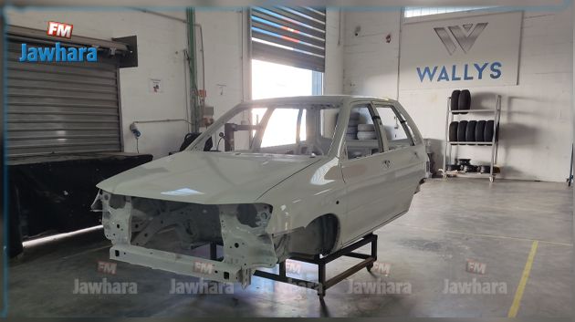 باعث الشركة التونسية لصناعة السيارات 