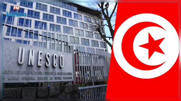 تونس تنظم بمقر اليونسكو بفرنسا تظاهرة فرنكو- تونسية