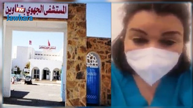 'الاعتداء على طبيبة بمستشفى تطاوين بكرسي وتهديدها بالقتل': المستجدات