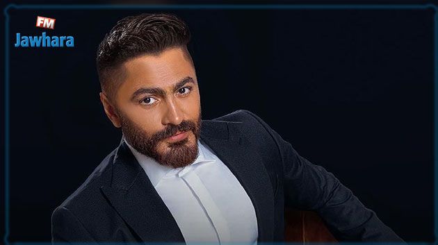 اختيار تامر حسني سفيرًا عالميًّا لنشر الوعي البيئي