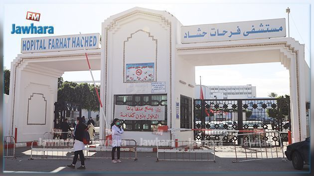 أعوان مستشفى فرحات حشاد بسوسة ينفذون غدا إضرابا حضوريا