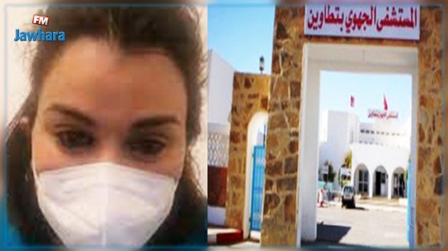 طبيبة تروي تفاصيل الاعتداء عليها من طرف الناشط طارق الحداد وأفراد أسرته