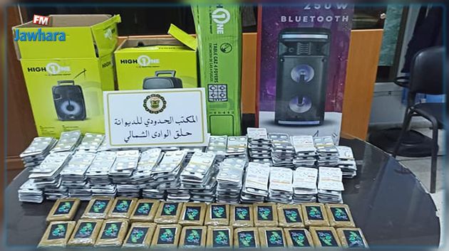 ميناء حلق الوادي: حجز 30 صفيحة من القنب الهندي