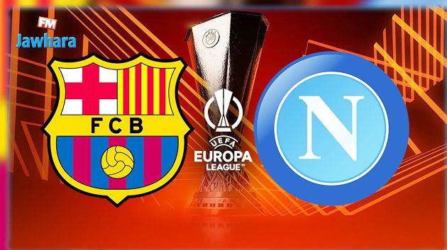 قمة نابولي و برشلونة تتصدر برنامج مواجهات اليوروباليغ اليوم