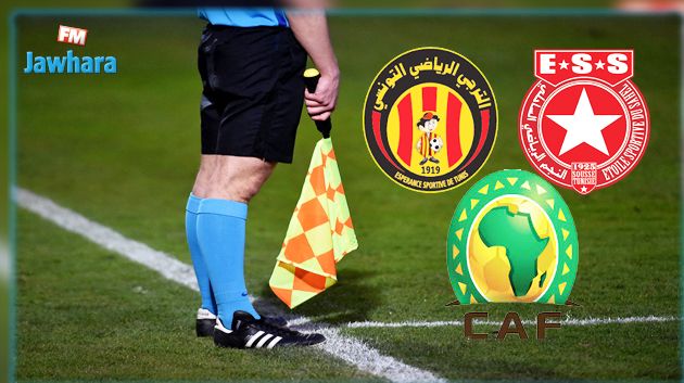 طاقم التحكيم الكامل لكلاسيكو الترجي و النجم في التشمبينزليغ الافريقية
