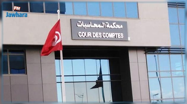 حلّ أحزاب سياسية بسبب مخالفات انتخابية ومالية: محكمة المحاسبات توضّح