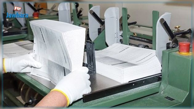 الجامعة العامة للإعلام تدعو لمنع طباعة الكتب المدرسية عبر 