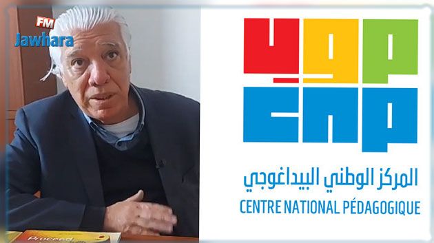 سمير قْرابة: