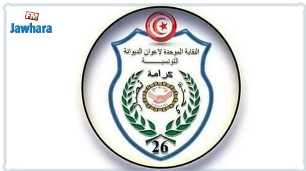 الدّيوانة: سلسلة من الوقفات الاحتجاجيّة بداية من يوم غد