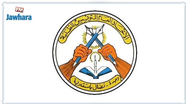 الاتّحاد العام التّونسي للطلبة يدعو إلى الإسراع بإجلاء الطلبة التّونسيين من أوكرانيا