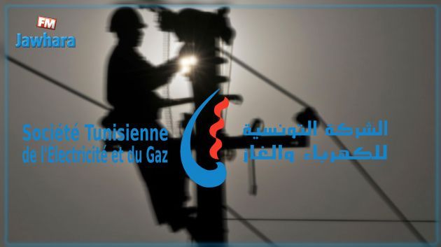 بنزرت: إلغاء الاضراب العام بالشركة التونسية للكهرباء والغاز 