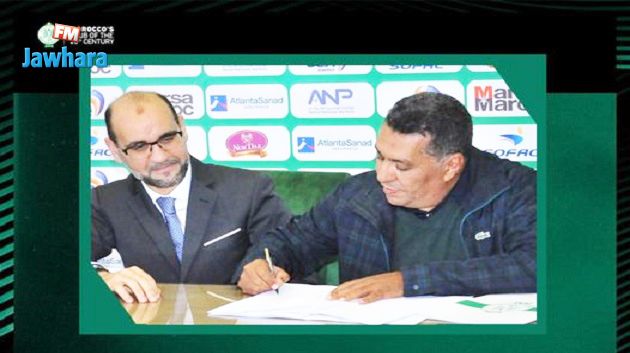 رشيد الطاوسي مدربا جديدا للرجاء المغربي