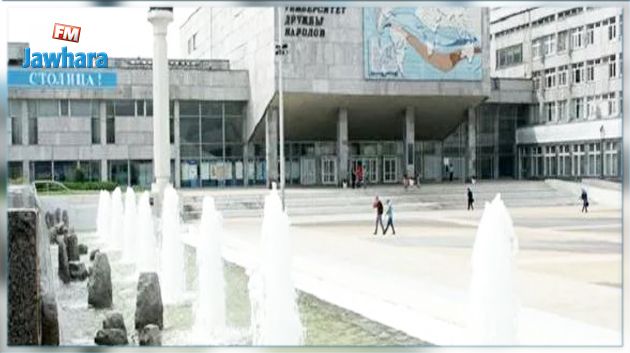 وزارة التعليم العالي الروسية توجه بلاغا توضيحيا للطلبة الأجانب