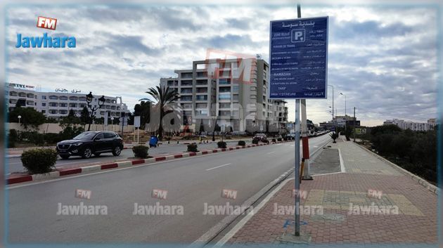 سوسة : وقوف السيارات مجاني حتى إشعار آخر 