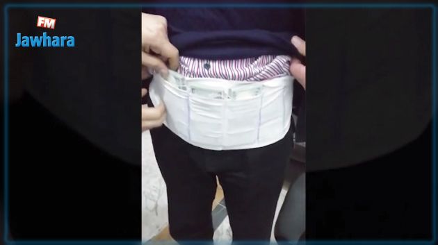 مطار قرطاج: إيقاف مسافر أجنبي يخفي مبلغا ماليا تحت طيات ثيابه