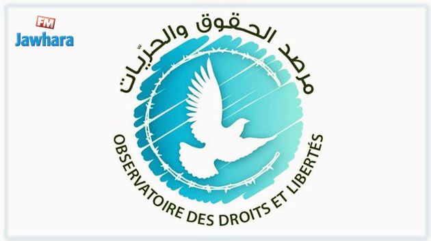 مرصد الحقوق والحريات: محاكمة محامٍ أمام القضاء العسكري انتهاك خطير لمهنة المحاماة